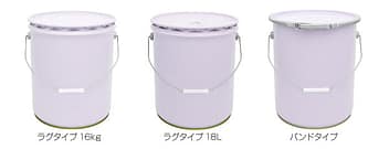 ペール缶5缶 13L ペール缶(バンドタイプ/5缶) EA991AG-0 4550061114612 (CDC)【別送